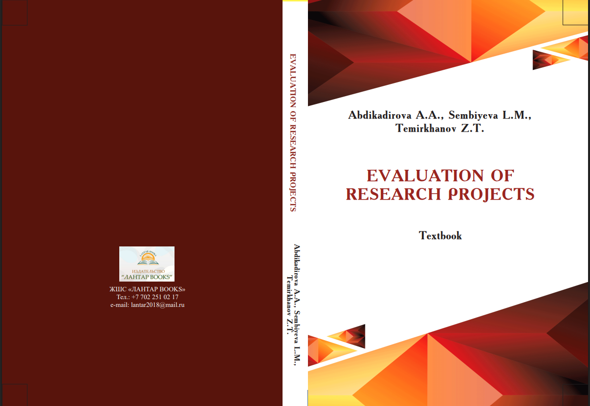 EVALUATION OF RESEARCH PROJECTS. Textbook.