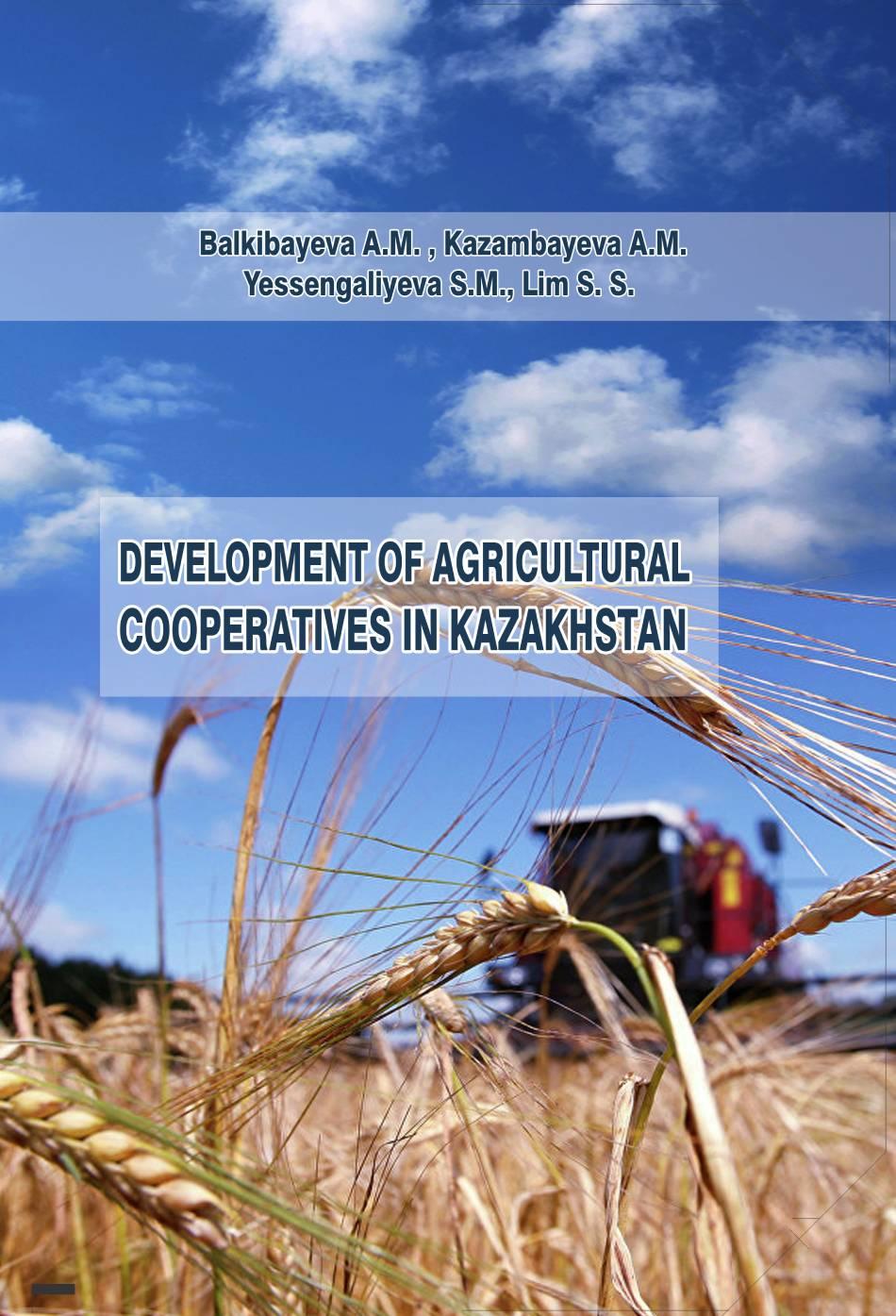 Development of agricultural cooperatives of Kazakhstan: monograph
