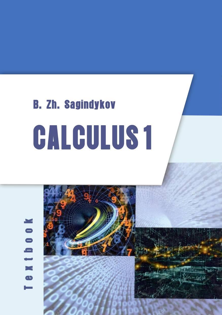 Calculus I: Textbook. First edition.