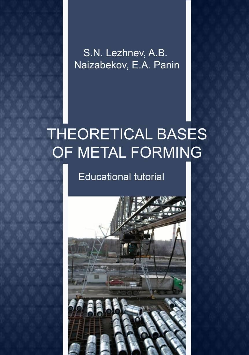 Theoretical bases of metal forming: Educational tutorial