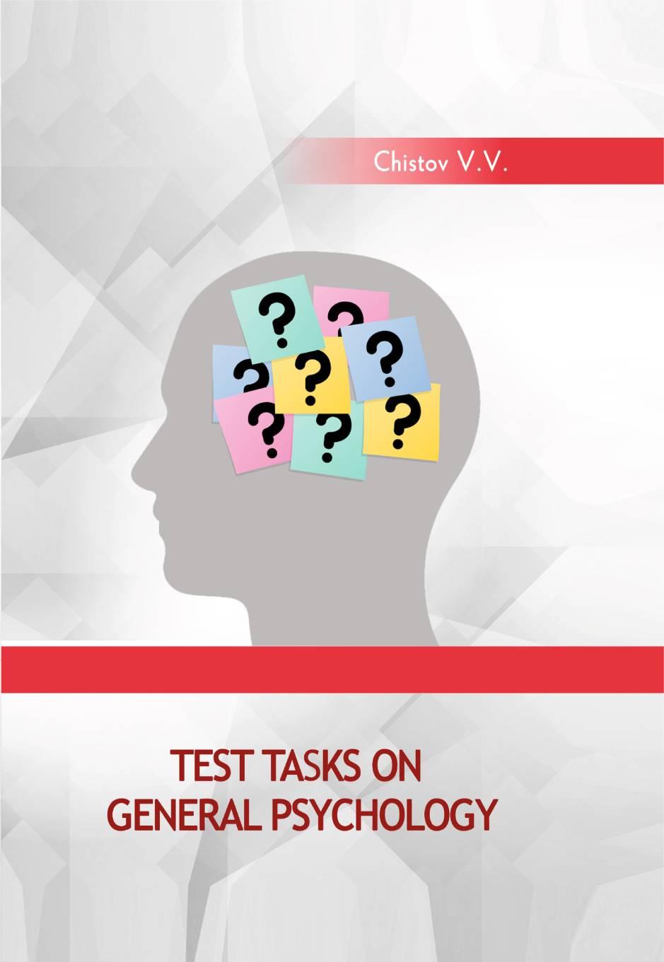 Tests on general Psychology. Тhe course of professionally oriented English for the specialties of Psychology and Pedagogy.