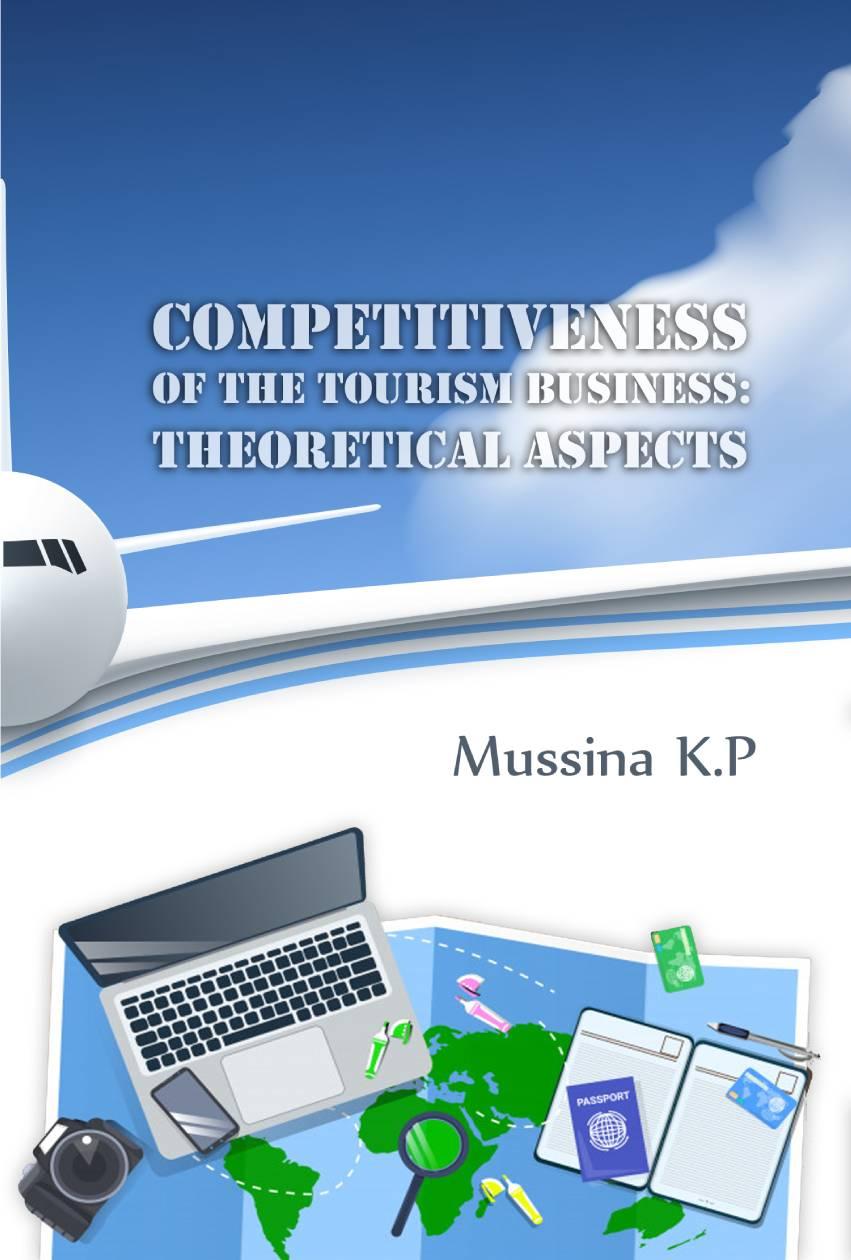 Competitiveness of the tourism business: theoretical aspects.