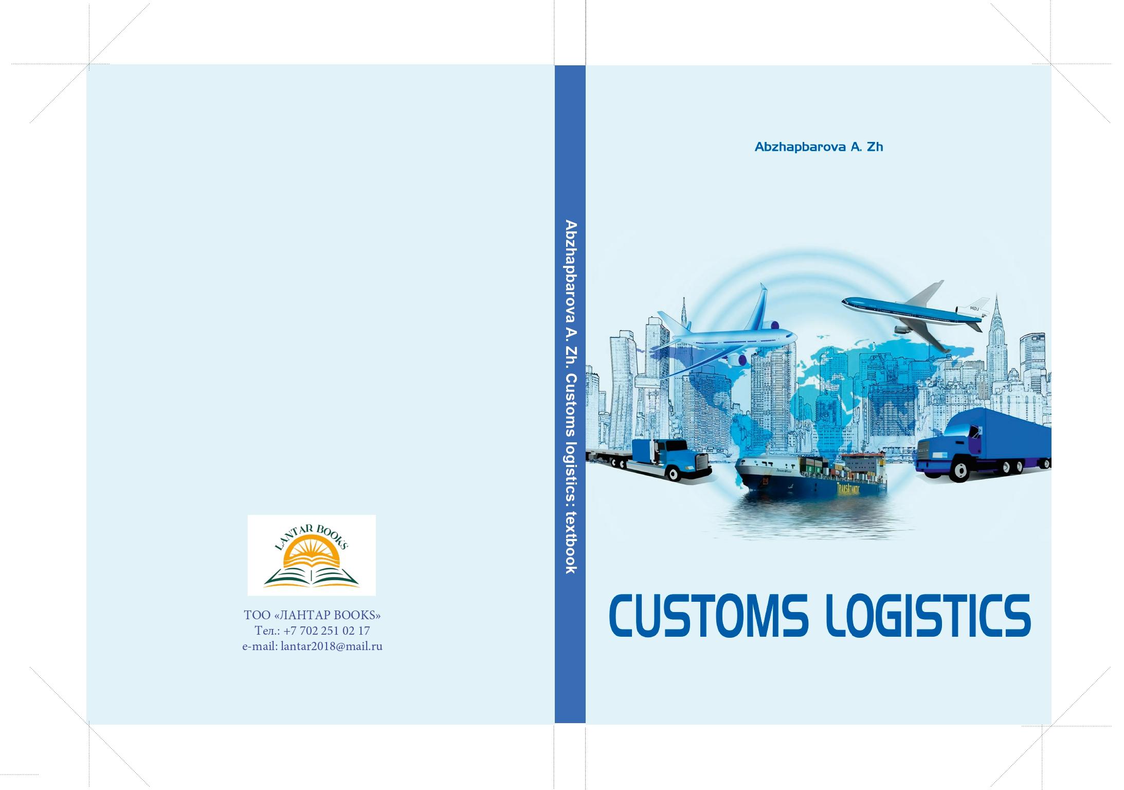 "CUSTOMS LOGISTICS Textbook"