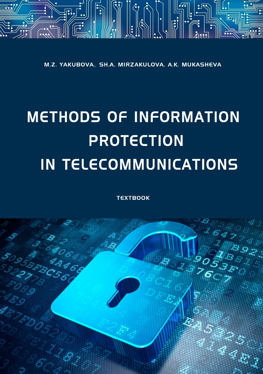 Methods of information protection in telecommunications: Textbook for students of higher educational institutions of all specialties