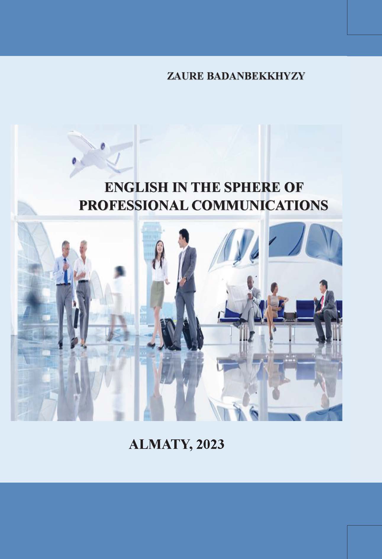 English in the sphere of professional communications” (for the 3rd year students of Civil Aviation Academy)